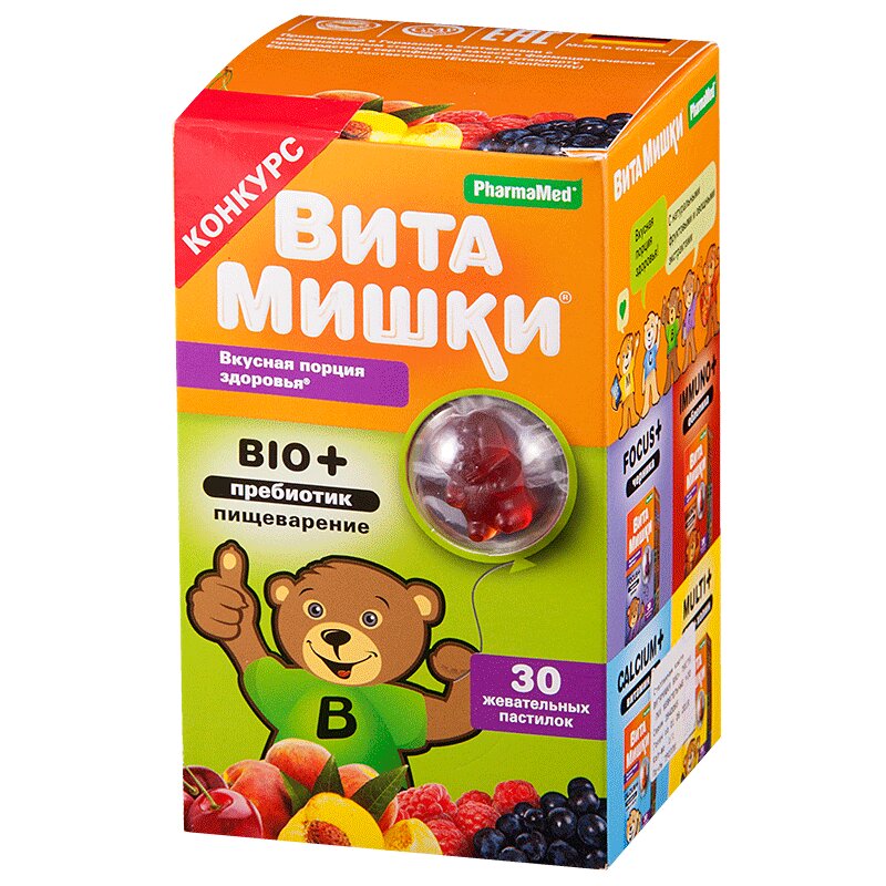 ВитаМишки Био+ пастилки 30 шт витамишки иммуно пастилки жевательные 60
