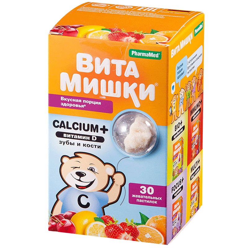 ВитаМишки Кальций+ пастилки жевательные 30 шт витамишки био пастилки 30 шт