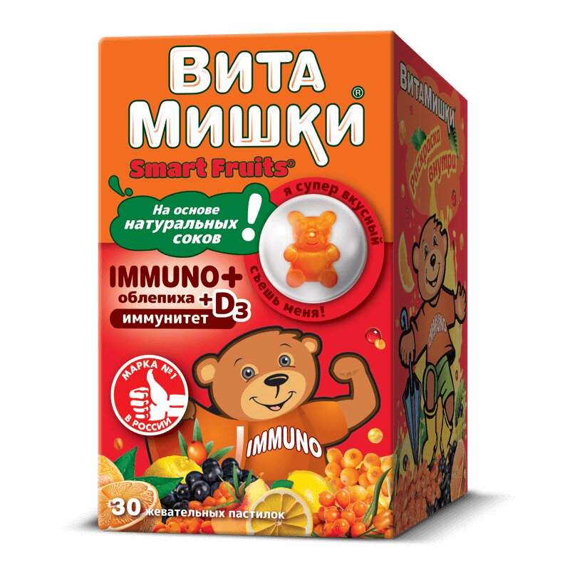 ВитаМишки Иммуно+ пастилки 30 шт витамишки иммуно плюс со вкусом облепихи жевательные пастилки 30 шт