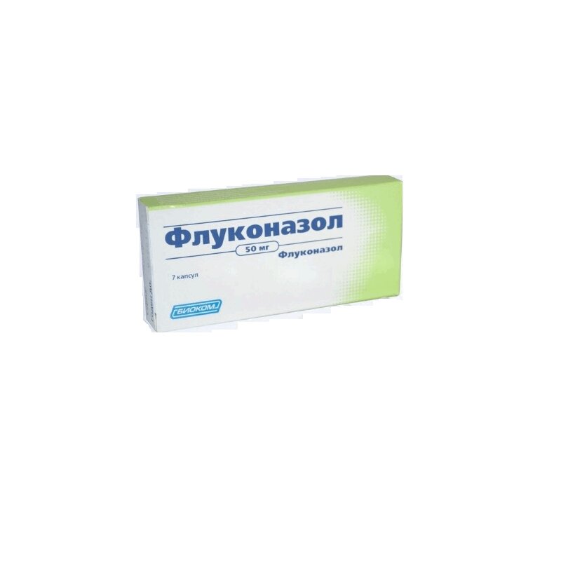 Флуконазол капсулы отзывы. Противогрибковые препараты флуконазол 150 мг. Флуконазол 50 мг. Флуконазол 400 мг. Флуконазол капс. 50мг №7.