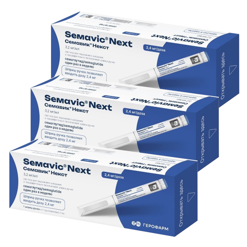 Изображение товара Набор 3Х Семавик Некст 3,2 мг/мл раствор для инъекций 2,4 мг/доза шприц-ручка 3 мл + иглы 4 шт