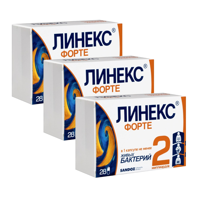 Изображение товара Набор 3Х Линекс Форте капсулы 28 шт для поддержки кишечника и иммунитета