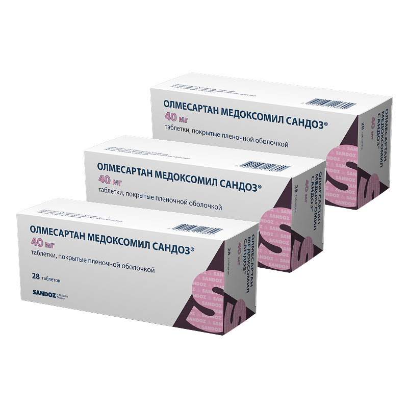 Изображение товара Набор 3Х Олмесартан медоксомил Сандоз 40 мг таблетки 28 шт Изображение товара Набор 3Х Олмесартан медоксомил Сандоз 40 мг таблетки 28 шт