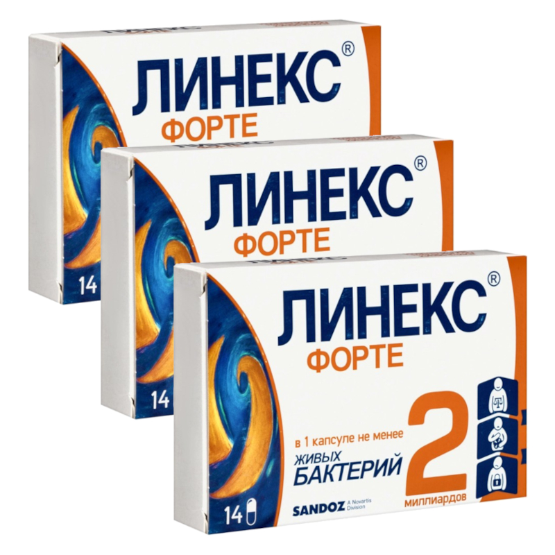 Изображение товара Линекс Форте капсулы 14 шт для улучшения пищеварения