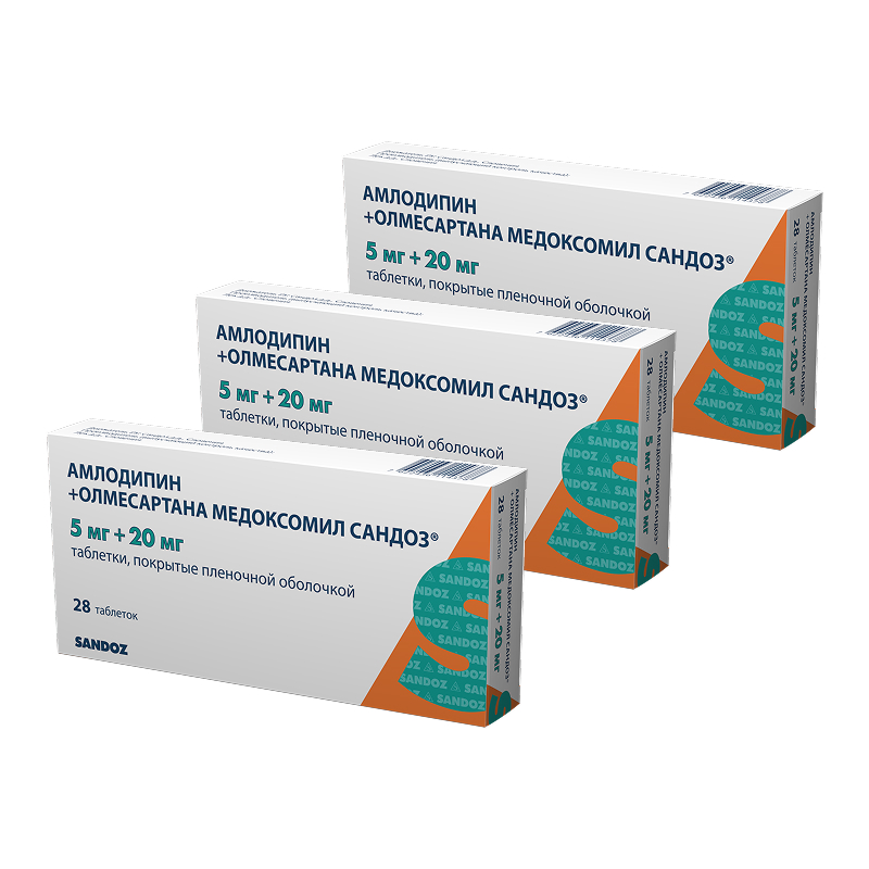 Изображение товара Комбинированный антигипертензивный препарат Сандоз AMLO+OLS 5/20 мг