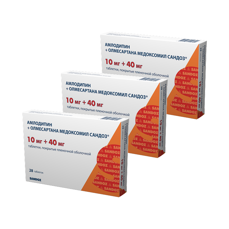 Изображение товара Набор 3Х Амлодипин+Олмесартана медоксомил Сандоз 10 мг+40 мг таблетки 28 шт