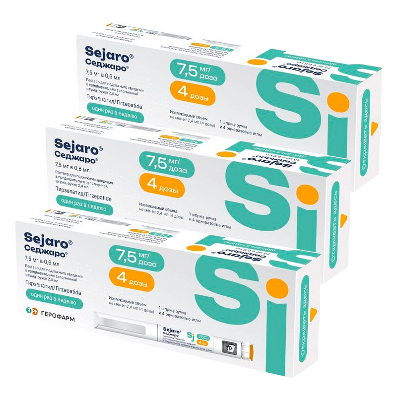 Изображение товара Набор 3Х Седжаро 7,5 мг/доза раствор для инъекций шприц-ручка 2,4 мл