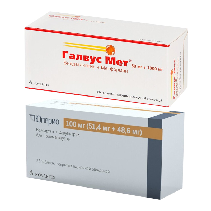 Изображение товара Набор НоваТарый Валсартан Сакубитрил Галвус Мет 50 мг 1000 мг 56+30 шт
