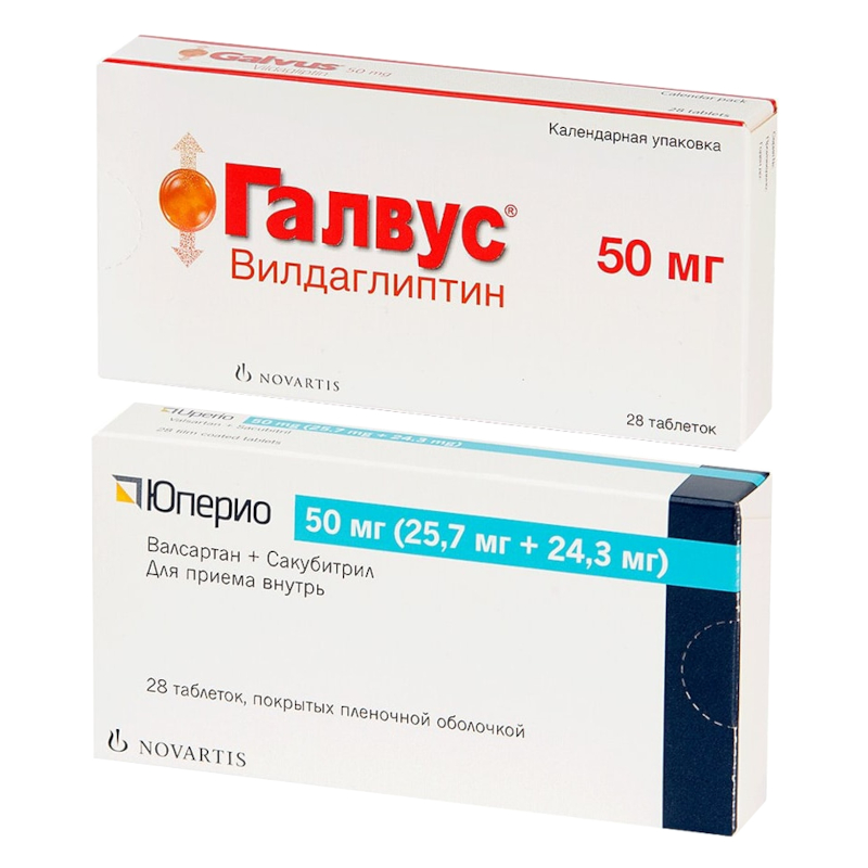 Изображение товара Набор Юперио 50 мг таблетки 28 шт + Галвус 50 мг таблетки 28 шт