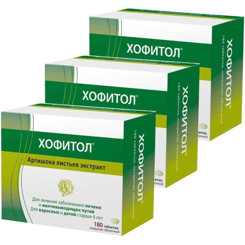 Изображение товара Набор 3Х Хофитол 200 мг таблетки 180 шт