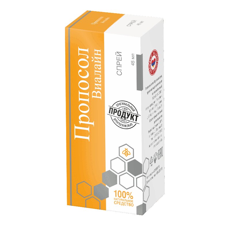 Изображение товара Пропосол-Виалайн спрей для рта 45 мл против воспалений и боли