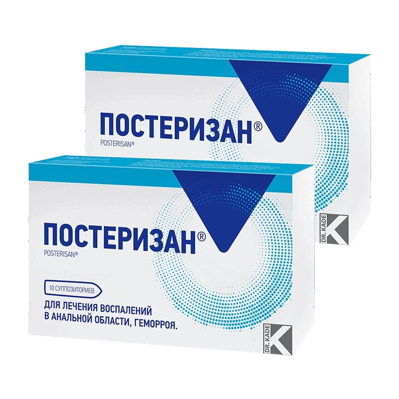 Изображение товара Набор 2Х Постеризан суппозитории ректальные 10 шт