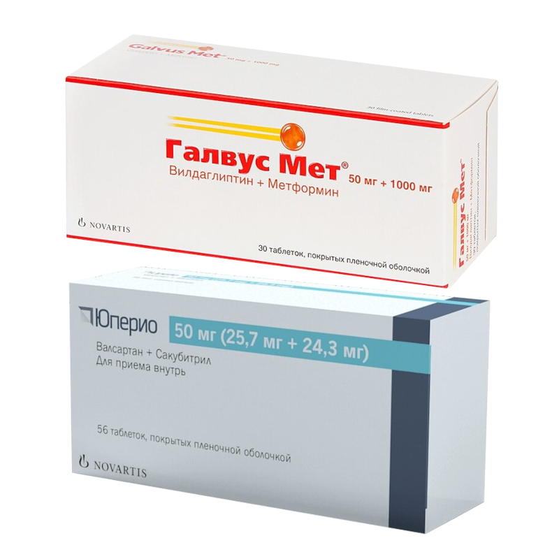 Изображение товара Набор Юперио 50 мг таблетки 56 шт + Галвус Мет 50 мг+1000 мг таблетки 30 шт