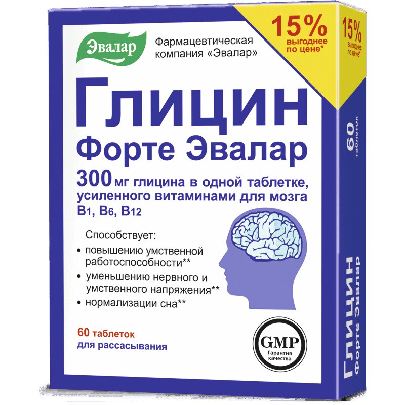 Глицин Форте таблетки 300 мг 60 шт глицин форте таблетки для рассасывания 500 мг 60 шт