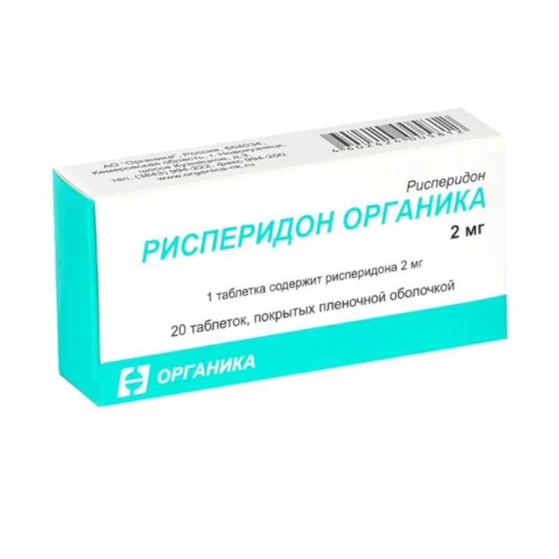 Изображение товара Рисперидон Органика 2 мг таблетки 20 шт