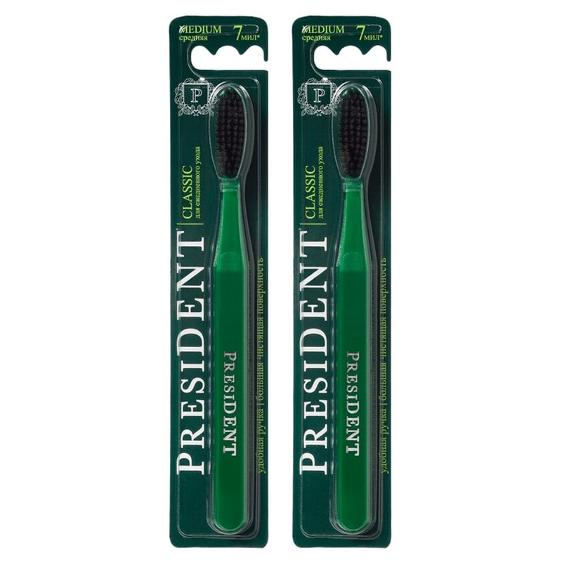 Изображение товара Набор 2Х PresiDENT Classic Зубная щетка Средняя жесткость