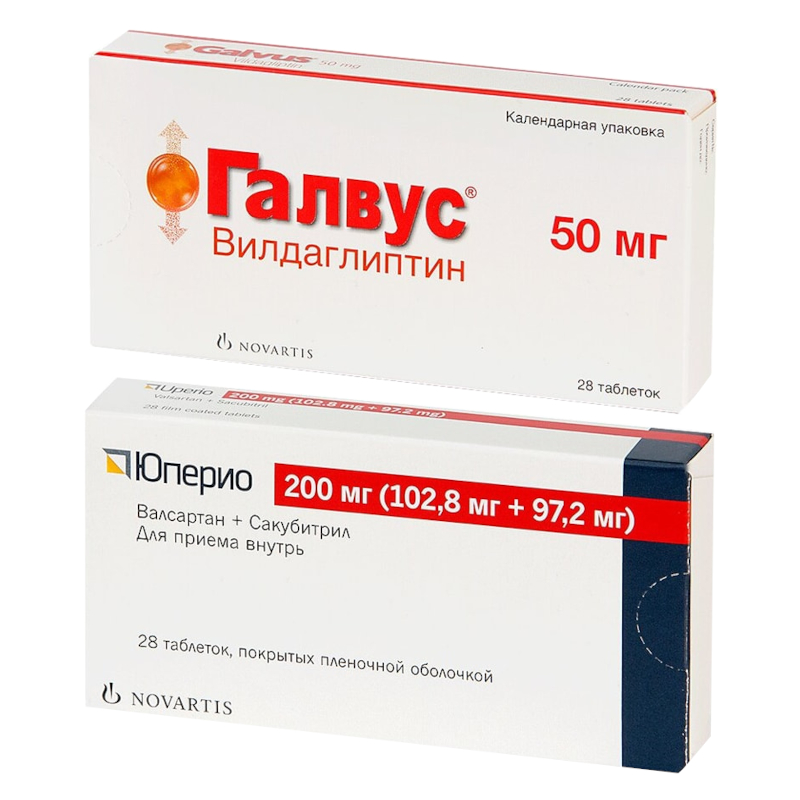 Изображение товара Набор Юперио 200 мг таблетки 28 шт + Галвус 50 мг таблетки 28 шт