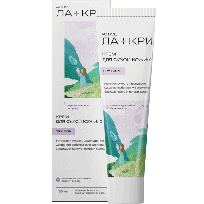 gehwol balm normal skin тонизирующий бальзам жожоба для нормальной кожи 75 мл Ла-Кри Крем интенсивный для сухой и чувствительной кожи 50 мл