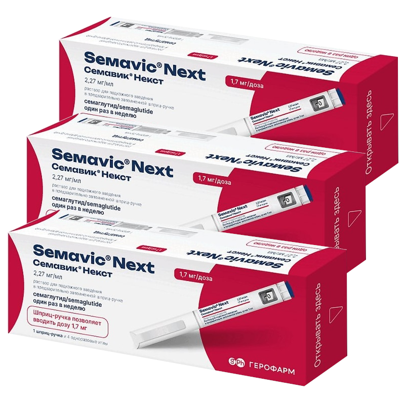 Изображение товара Набор 3Х Семавик Некст 1,7 мг/доза раствор для инъекций шприц-ручка 3 мл