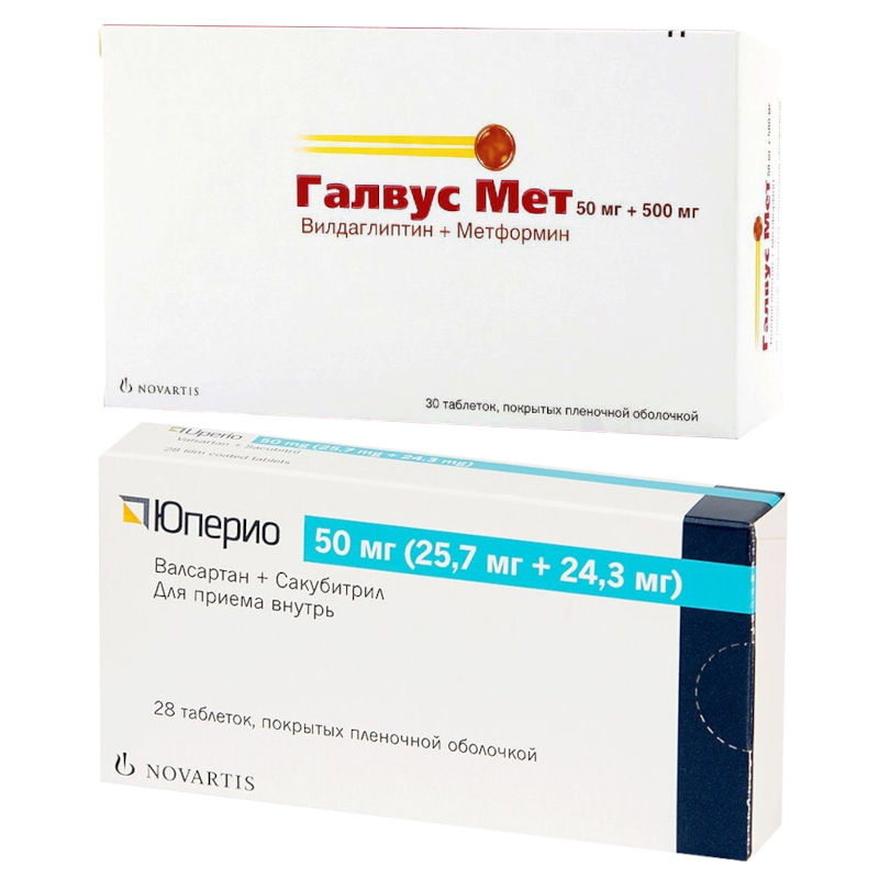 Изображение товара Набор Юперио 50 мг таблетки 28 шт + Галвус Мет 50 мг+500 мг таблетки 30 шт