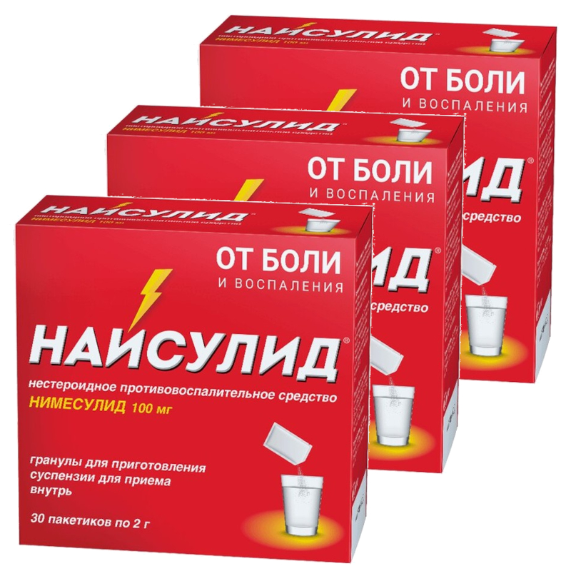 Изображение товара Набор 3Х Найсулид 100 мг гранулы для суспензии 30 шт по 2 г