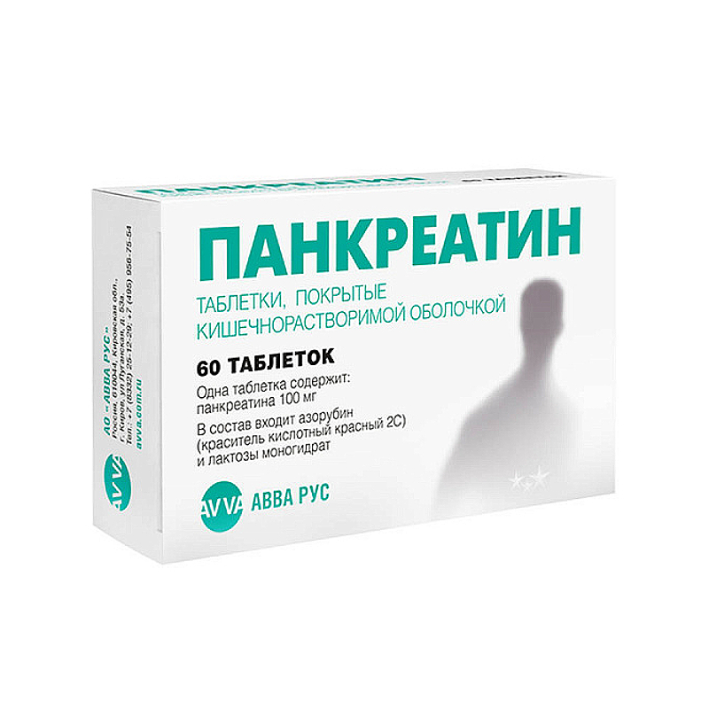 

Панкреатин таблетки 60 шт
