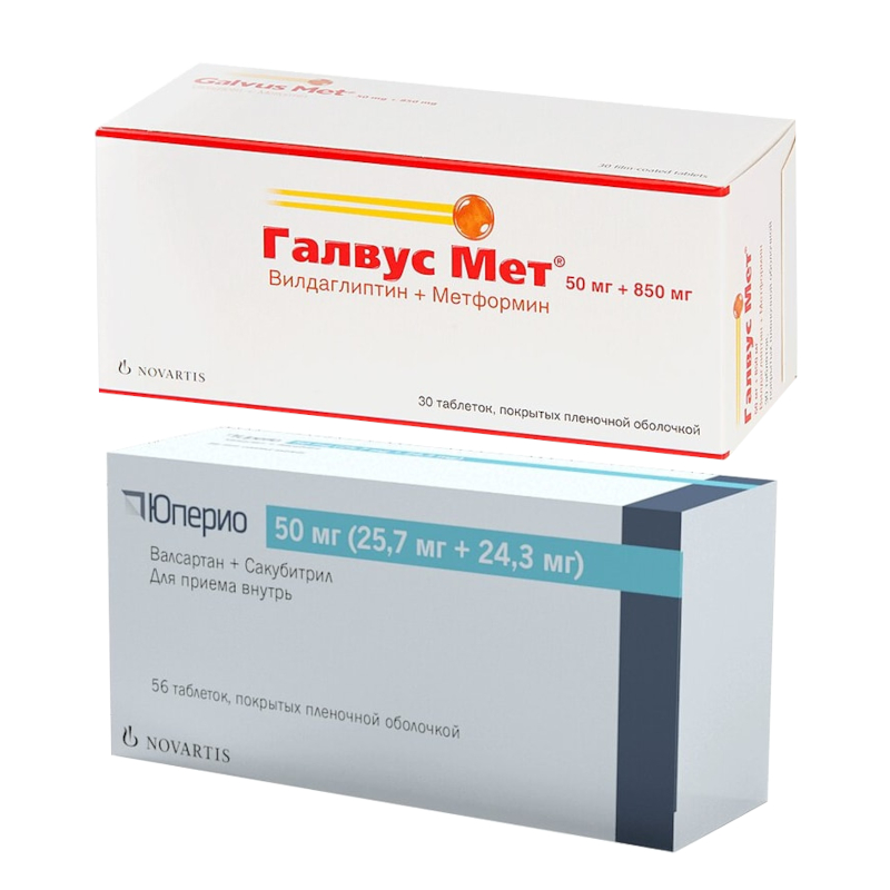 Изображение товара Набор Юперио 50 мг таблетки 56 шт + Галвус Мет 50 мг+850 мг таблетки 30 шт
