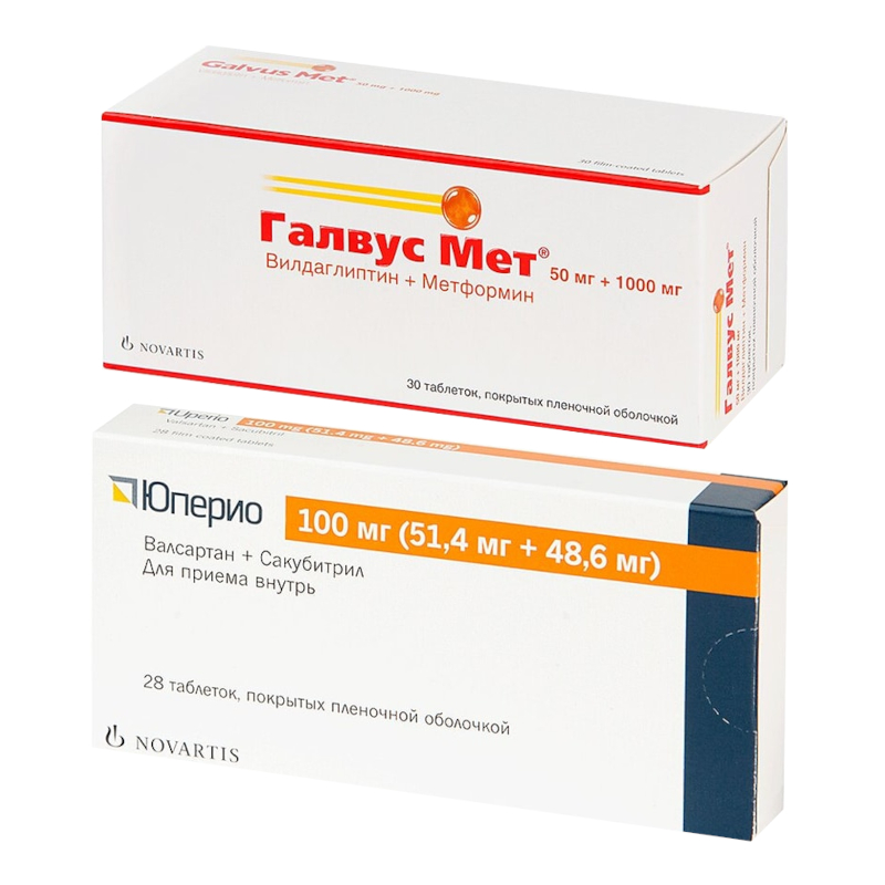 Изображение товара Набор Галвус Мет 50 мг+1000 мг таблетки 30 шт + Юперио 100 мг таблетки 28 шт