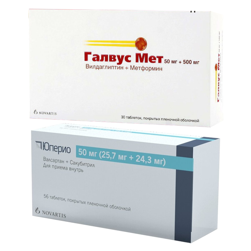 Изображение товара Юперио 50 мг + Галвус Мет набор для гипертонии