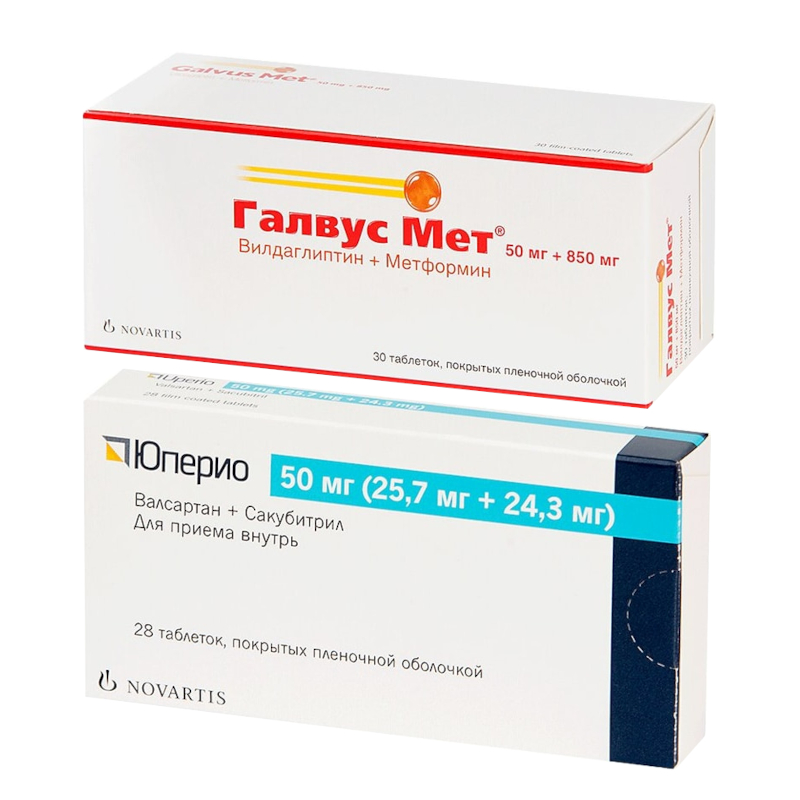 Изображение товара Набор для гипертензии: Валсартан + Сакубитрил 50 мг