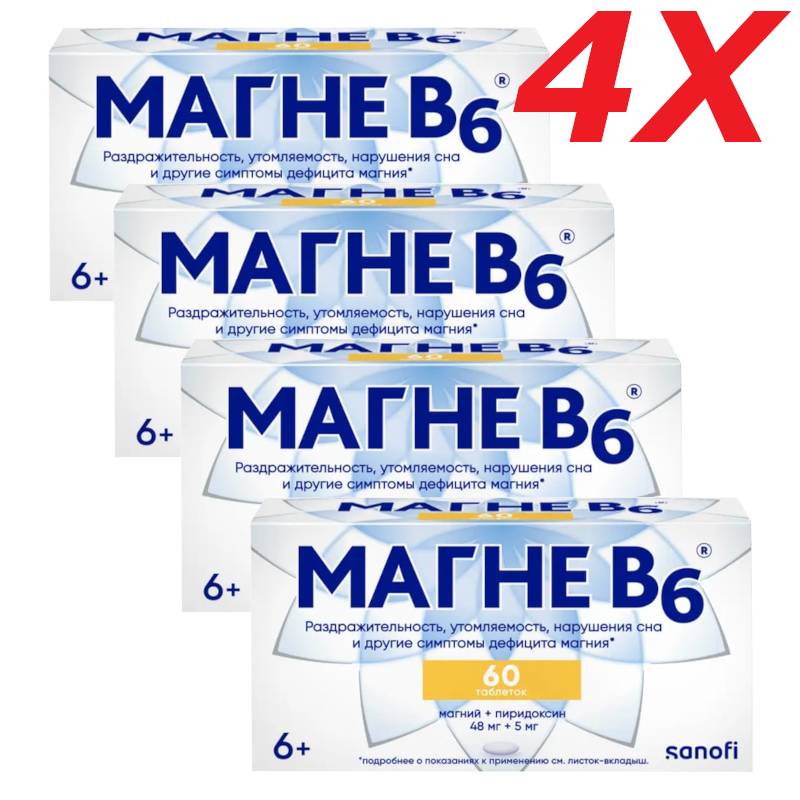 Изображение товара Набор 4Х Магне В6 таблетки 60 шт для нервной системы и обмена веществ