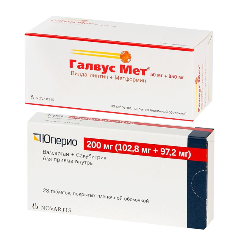 Изображение товара Набор Галвус Мет 50 мг+850 мг таблетки 30 шт + Юперио 200 мг таблетки 28 шт