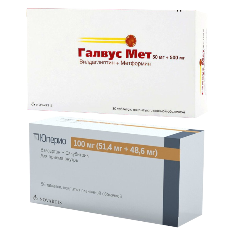 Изображение товара Юперио-уровень набора 100 мг + Галвус Мет 50/500 мг таблетки