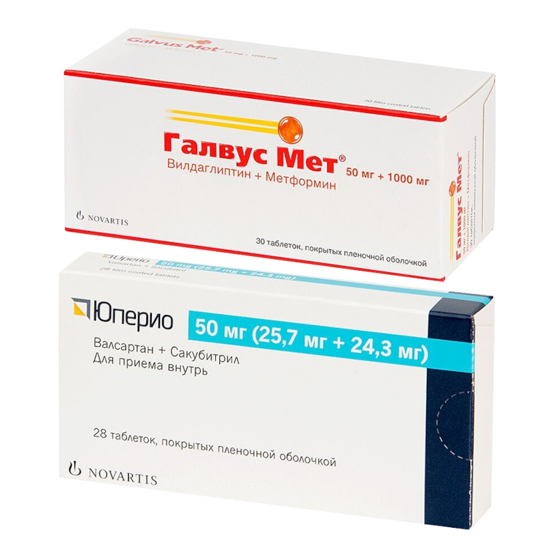 Изображение товара Набор Галвус Мет 50 мг+1000 мг таблетки 30 шт + Юперио 50 мг таблетки 28 шт