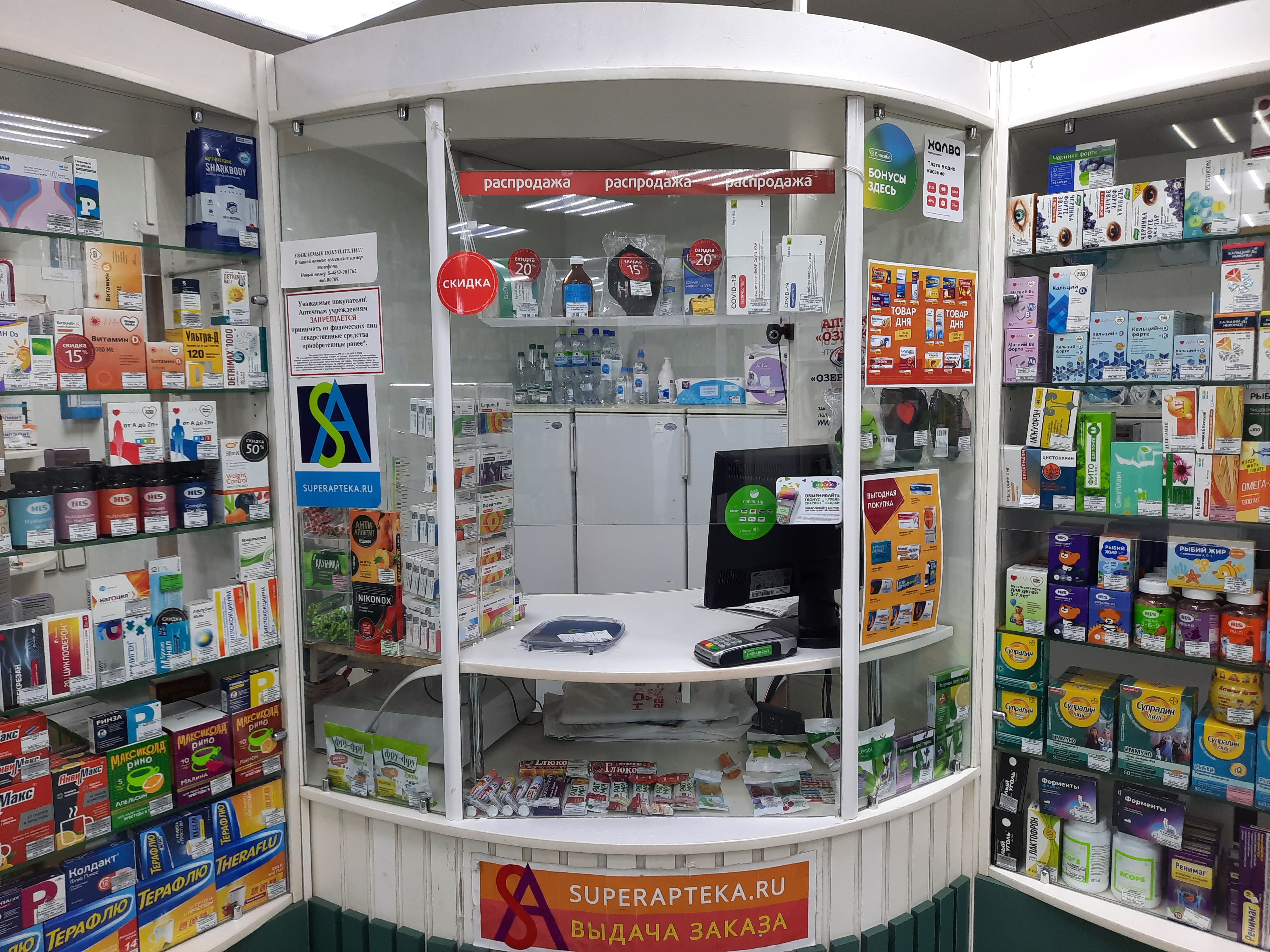 г орел максима горького 82в. аптека в орле адреса. аптека ру орел. аптека орел. тц модус орел.