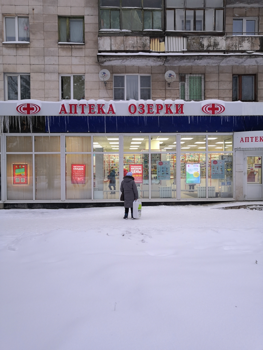 Аптека Озерки, ЛО Тихвин Мкр-н 4-й 34 - доставка лекарств в Москве